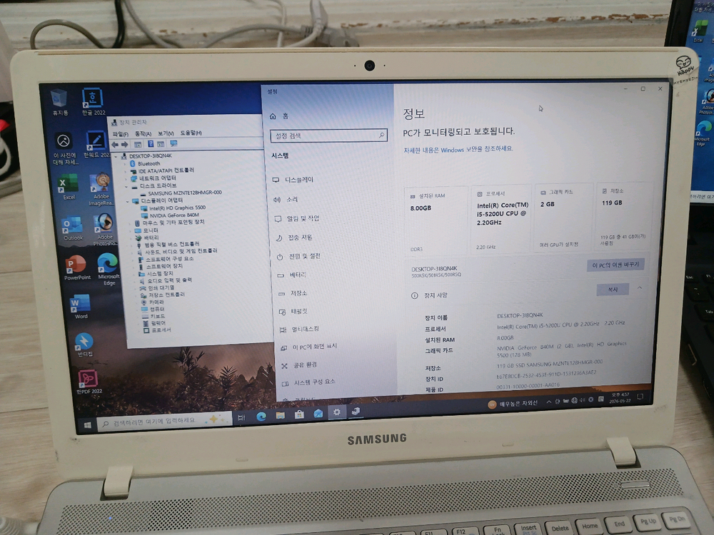 15인치 삼성노트북 사무용 이미지