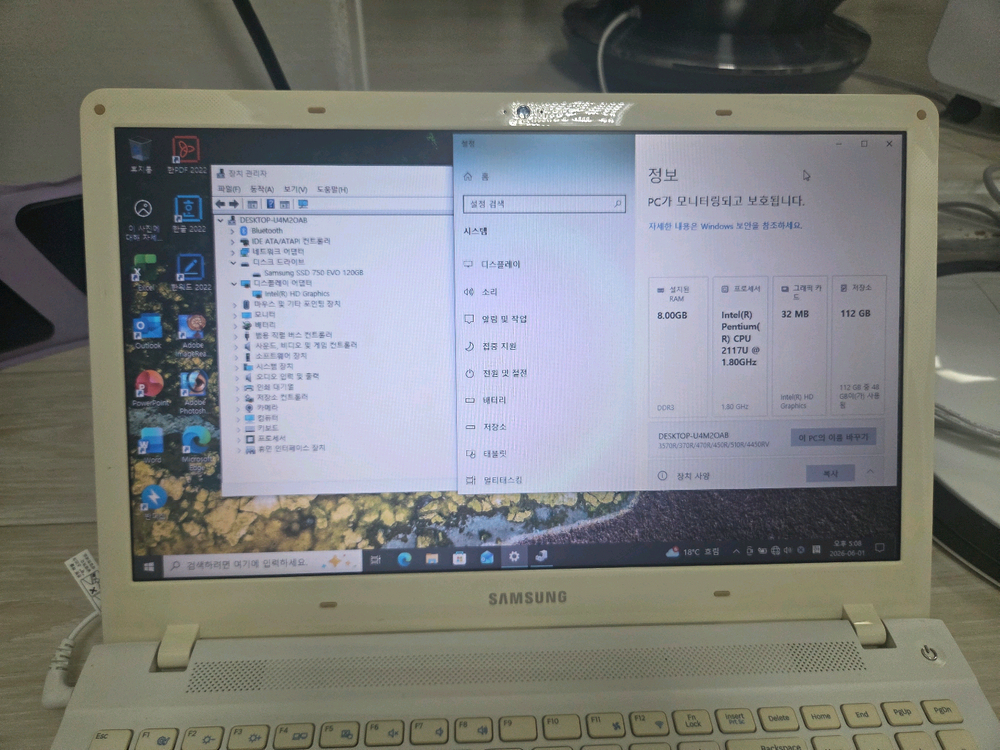 15인치 삼성노트북 사무용 이미지
