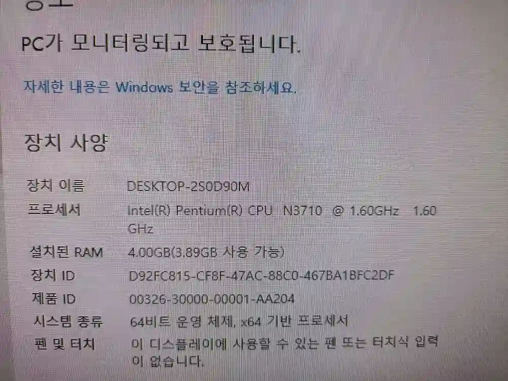 LG 모니터 일체형 올인원 PC24인치 주식용,유튜용 이미지