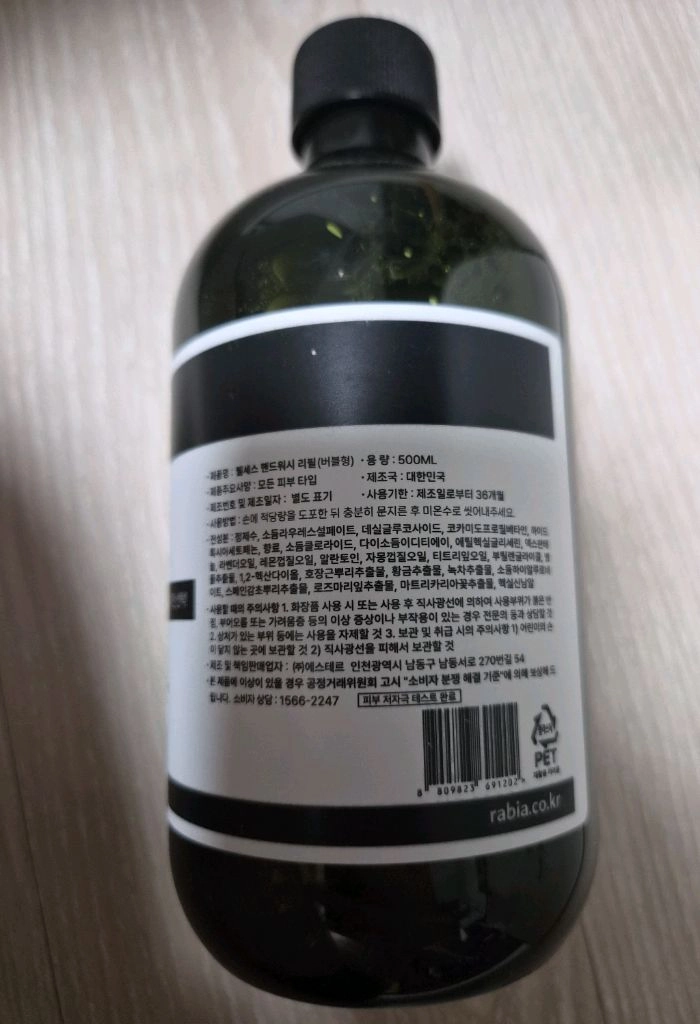 (미개봉)웰세스 WG-1000B 버블 손세정제 자동 디스펜서 1개 + 버블 핸드워시 리필 3개 (500ml) 이미지
