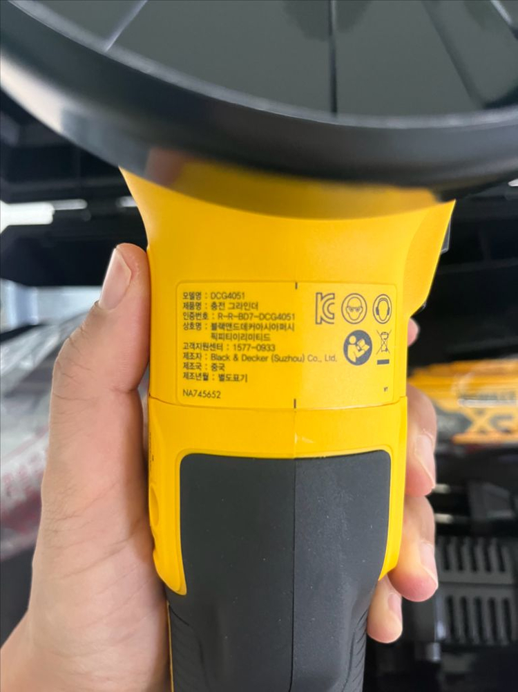 디월트 DCG405 충전 그라인더 풀세트 (26년버전) 이미지