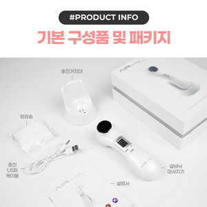 에어굿즈 고주파 갈바닉 마사지기 V1 이미지