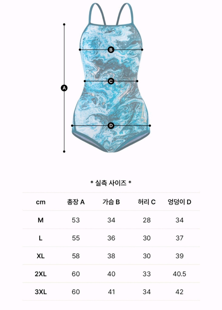 파도 원피스 수영복 NV103 (레이서백 · 로우컷) - 새 제품 이미지