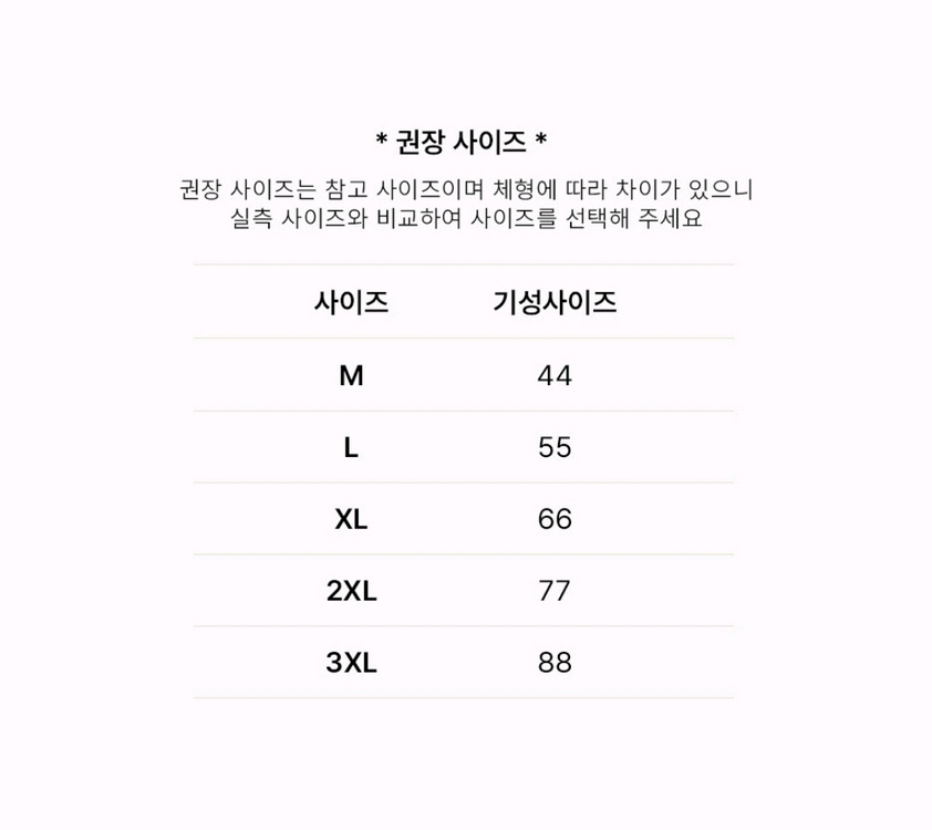 파도 원피스 수영복 NV103 (레이서백 · 로우컷) - 새 제품 이미지