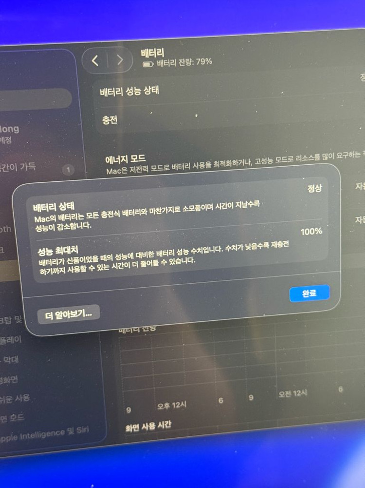 맥북 프로 M4 16인치 스페이스 블랙 거의 새거 팝니다 이미지