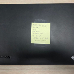 [Lenovo] ThinkPad X1 Carbon 이미지