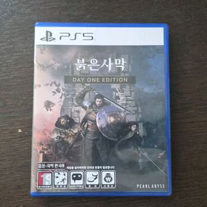 ps5 붉은사막 판매 이미지