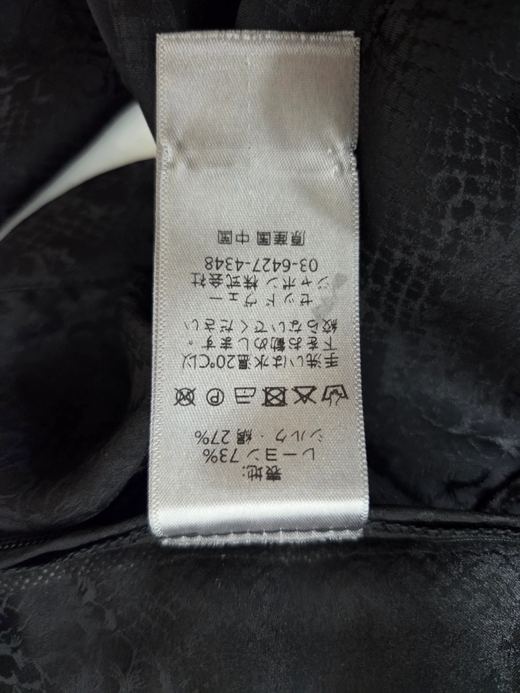 쟈딕앤볼테르 점피 자카드 파이선 롱스커트 블랙(S) 이미지