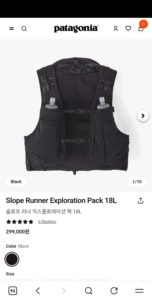파타고니아 슬로프 러너 익스플로레이션 팩 18L 트레일 러닝 베스트 미듐 이미지