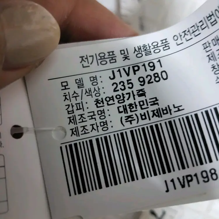 새상품 금강 제니아 플랫 슈즈 양가죽 여자 구두 로퍼 235 찐이쁨 블랙 이미지