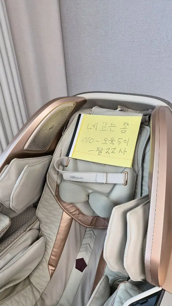 바디프랜드 메디컬파라오 안마의자 판매 이미지