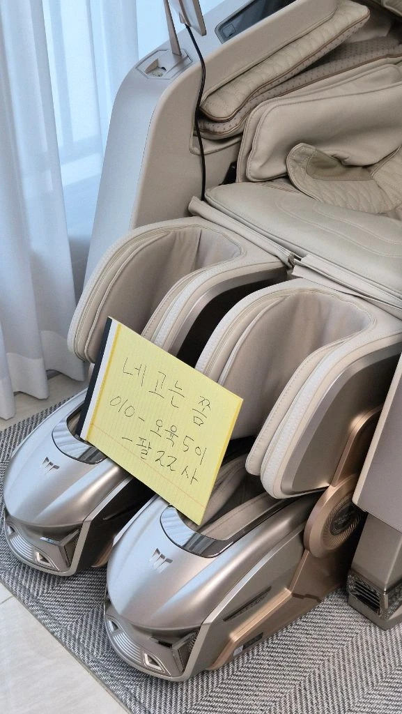 바디프랜드 메디컬파라오 안마의자 판매 이미지