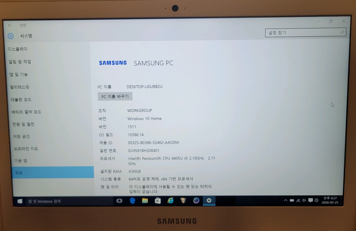 삼성 6세대 노트북9 부품용 이미지