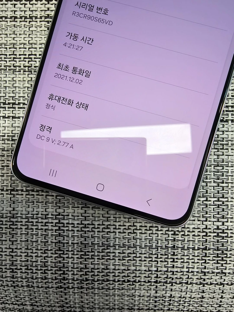 (검수완료) 갤럭시 S21플러스 256G 실버 21년 12월개통 가성비단말기 강력추천 20만팝니다@ 이미지
