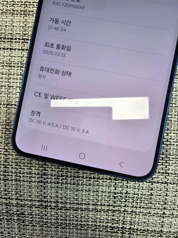 (특SSS급) 갤럭시 S25플러스 256G 네이비 25년 3월개통 액정무기스 정상해지폰 73만팝니다@@ 이미지