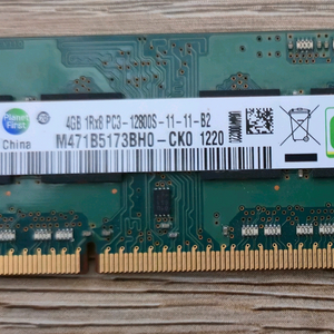 삼성 DDR3 4GB PC3-12800S 노트북 램 이미지
