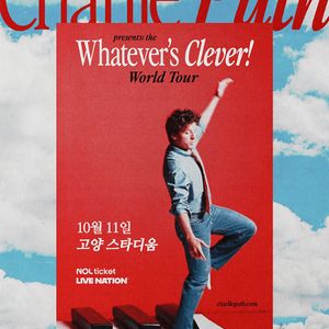 10/11(일) 찰리푸스 내한 콘서트 테이블석 연석 양도 (안심거래) 이미지
