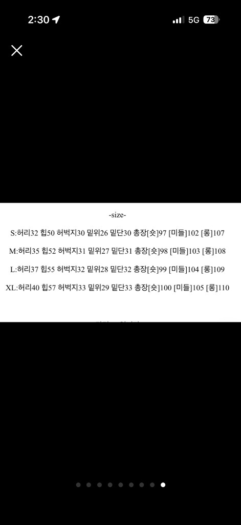 여름 와이드부츠컷 s사이즈 청바지 팝니다. (새상품, 색상 3가지) 이미지