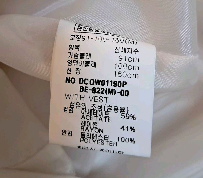 아이보리 색상의 데코 실키한 미디 원피스55 이미지