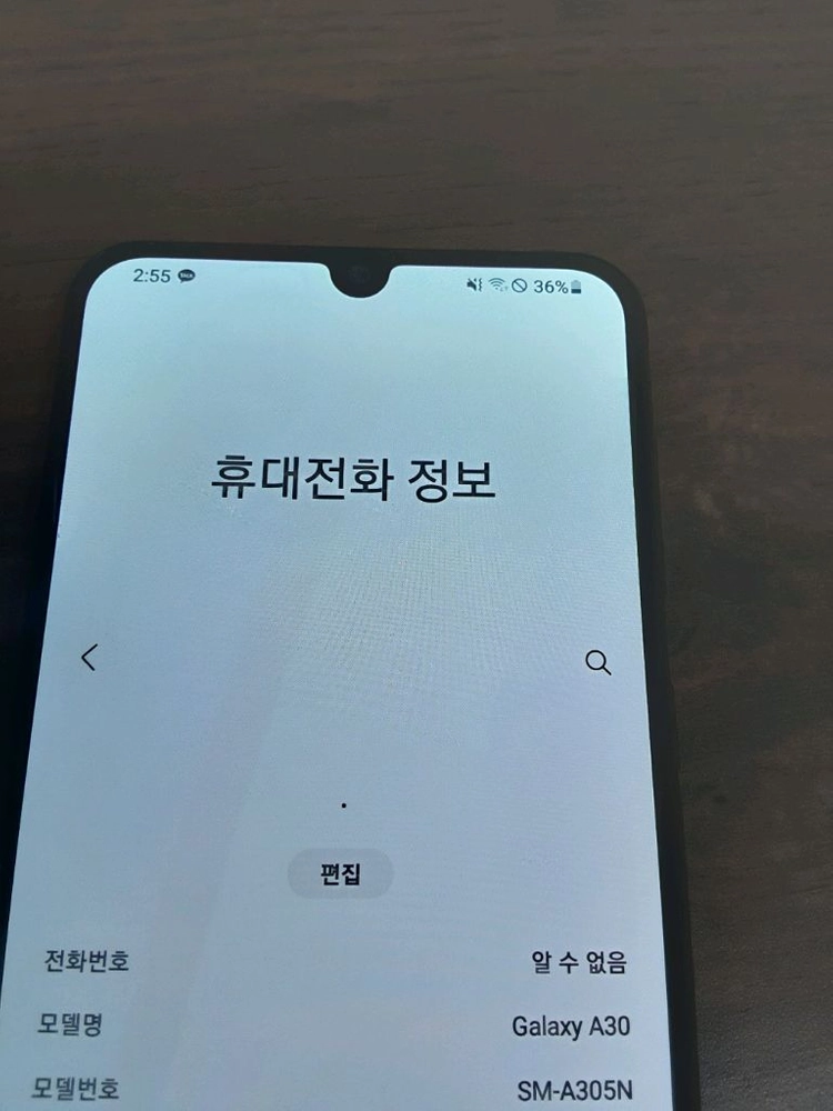 갤럭시 A30(SM-A305N) 이미지