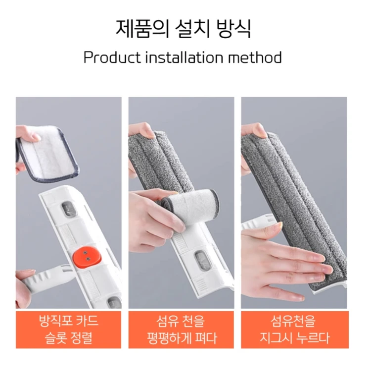 4in1 다용도 길이조절 유리/창문닦이 이미지