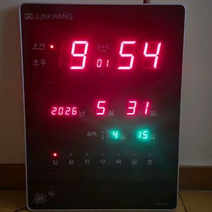 대형 LED 디지털 벽시계 기스없이 깨끗한상태 무료배송 이미지