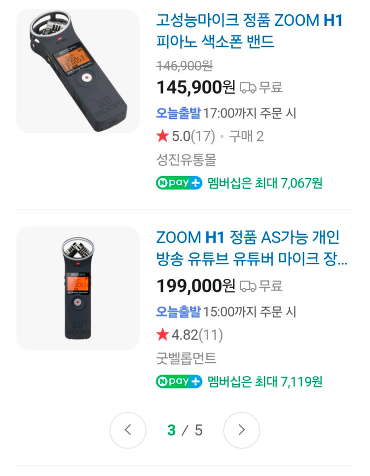 zoomh1 줌h1 레코더 마이크 이미지