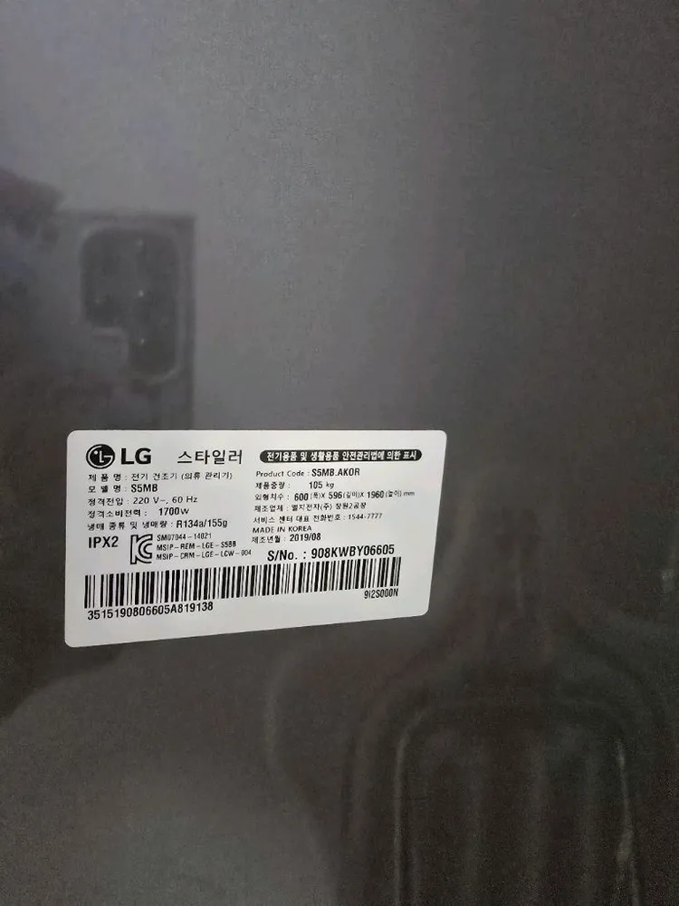 LG 미러 스타일러 이미지