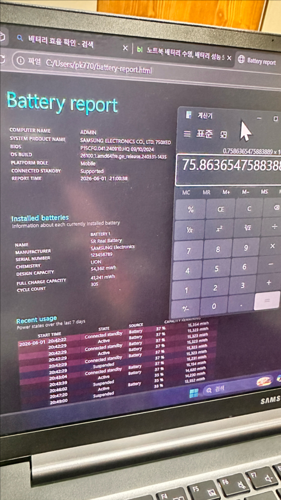 삼성 갤럭시북2 프로 NT750XEW-A71A 16GB RAM 이미지