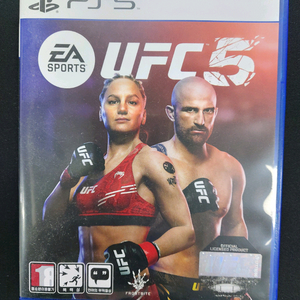 UFC5 PS5 타이틀 이미지
