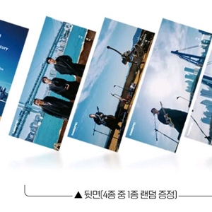 쏜애플 나의세기 스페셜티켓 cgv 굿즈 특전 이미지