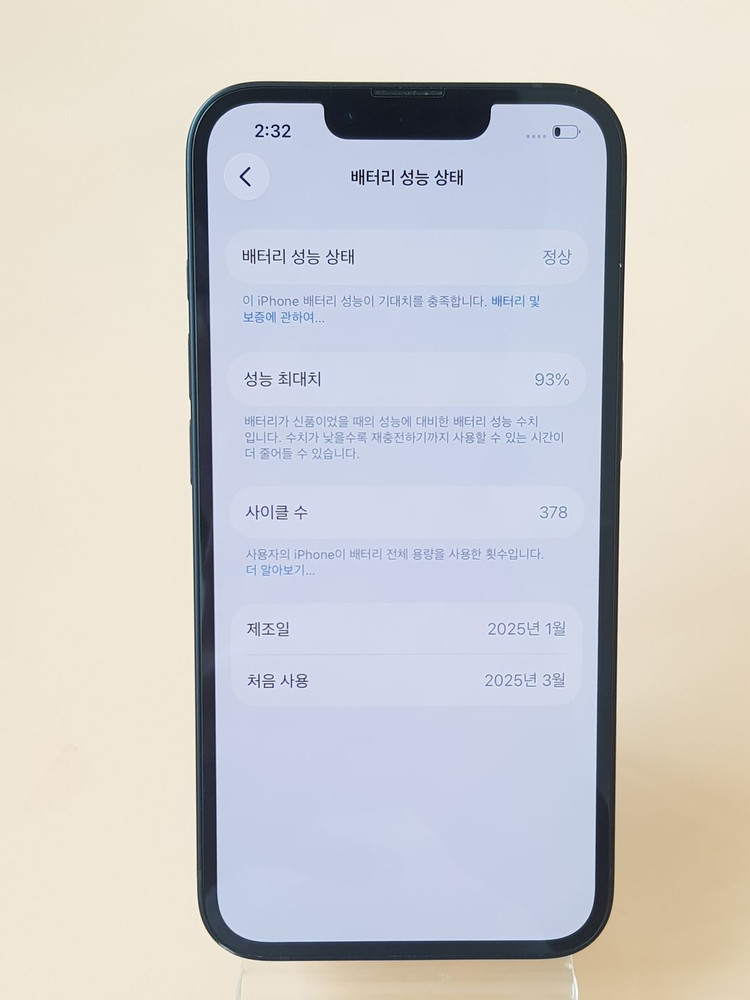 아이폰16E 128G 블랙(A3409) 깨끗한 무잔상 판매합니다 이미지
