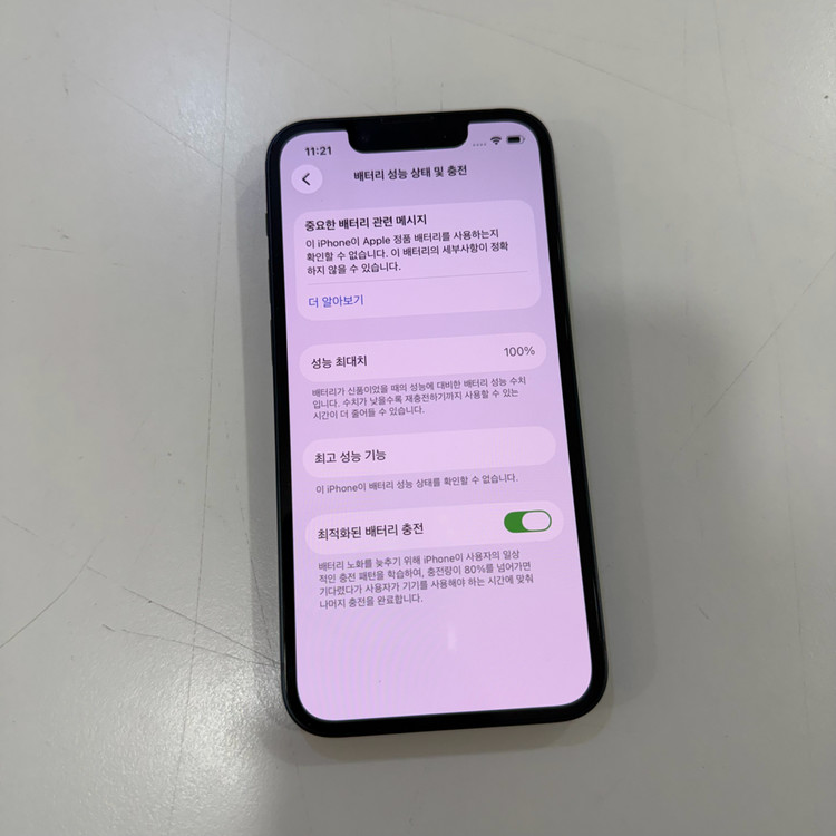 (A급)배터리100 아이폰13미니 128 판매해요 이미지
