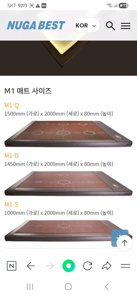 누가베스트온열매트 Mi-Q 이미지