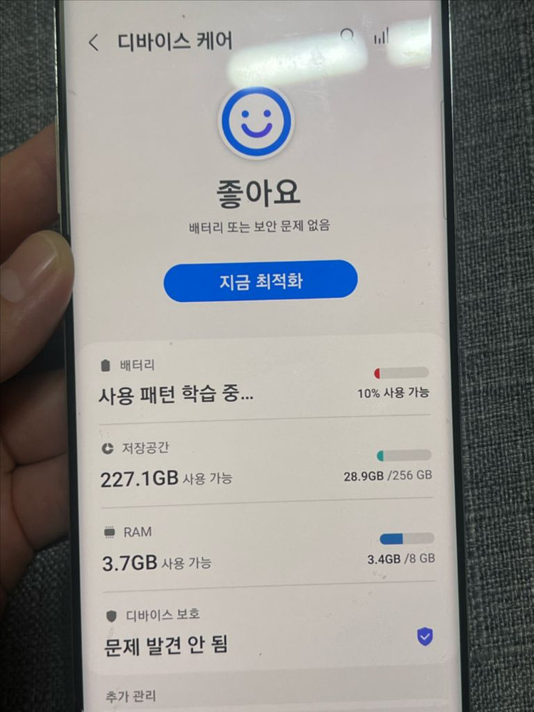 갤럭시 S10 5G 이미지