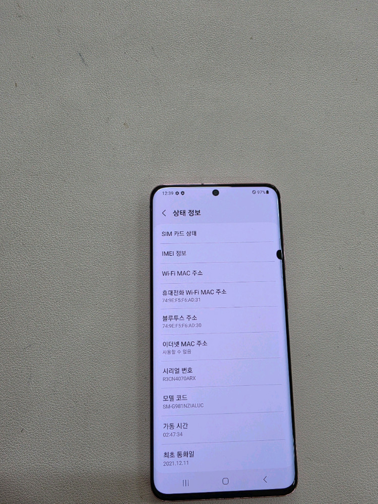 갤럭시 S20핑크 무잔상 이미지