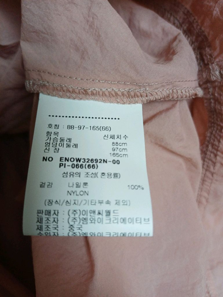 ENC 이엔씨 바스락 핑크원피스 66 시착외새상품 이미지