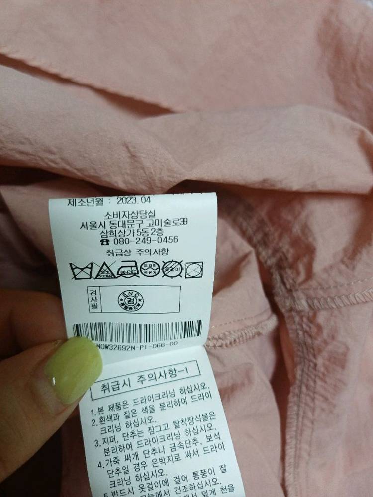 ENC 이엔씨 바스락 핑크원피스 66 시착외새상품 이미지