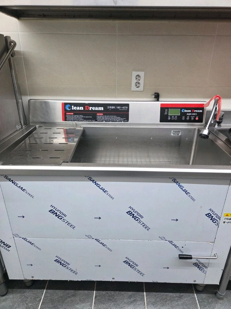 클린드림 1200 초음파 식기세척기 판매합니다 이미지