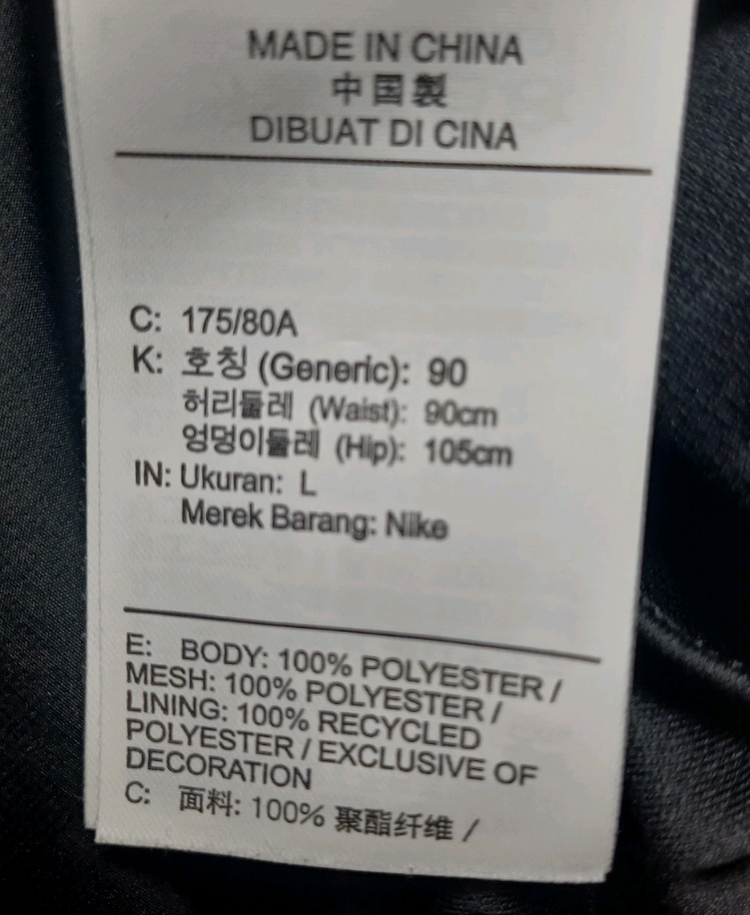 나이키 x 오프화이트 콜라보 반바지 숏팬츠 블랙 L 이미지