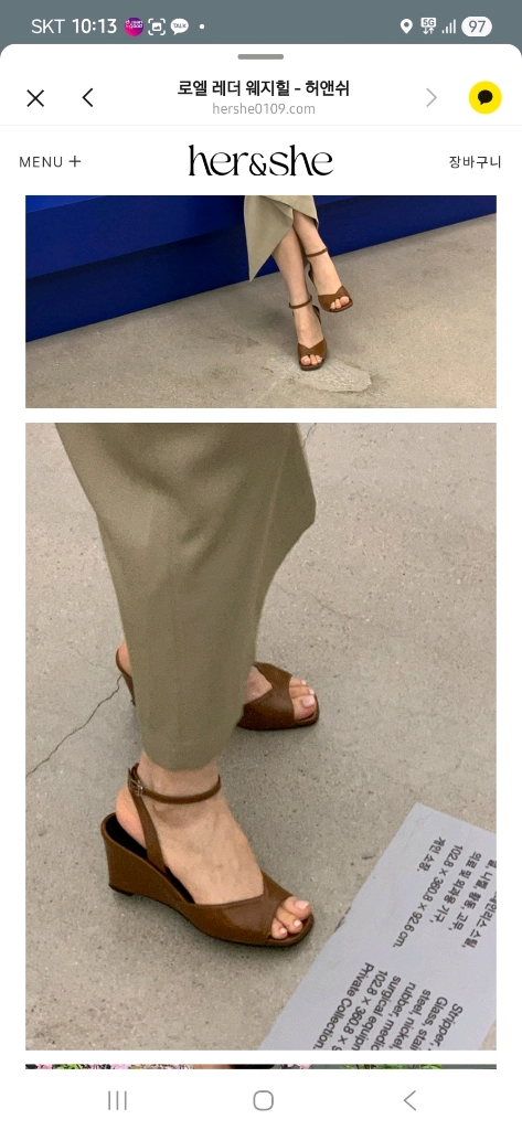 허앤쉬 샌들245 이미지