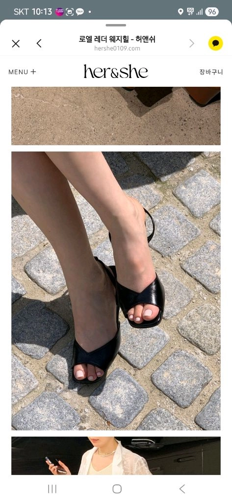 허앤쉬 샌들245 이미지