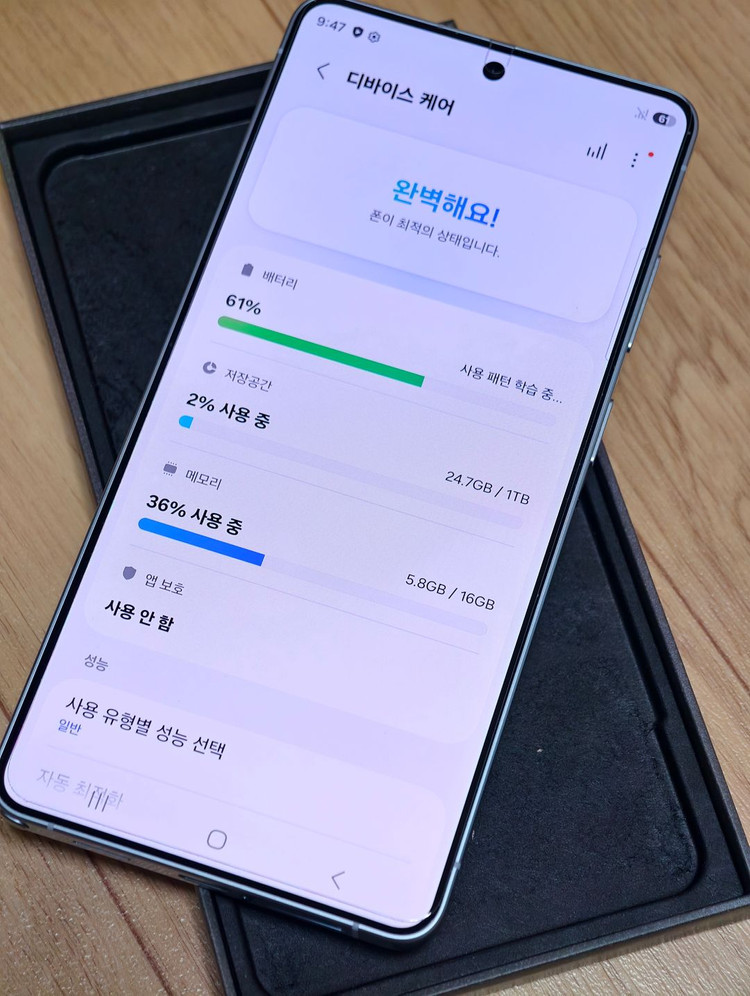 갤럭시 S26 울트라 1TB S급 이미지