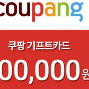 쿠팡 기프트 카드 쿠팡 캐시 10만원권 이미지