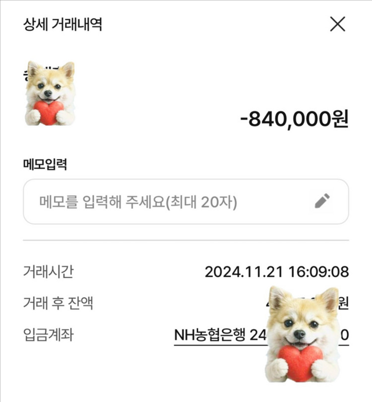윈터타이어 4개 아이셉트 evo3 265/60R18 이미지