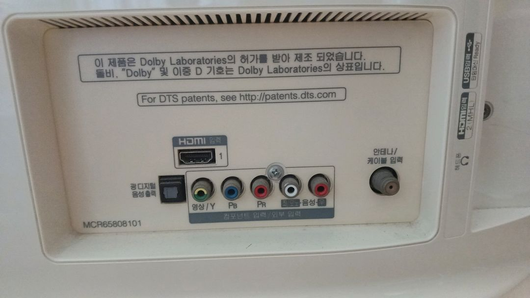 lg32인치 레트로tv 이미지