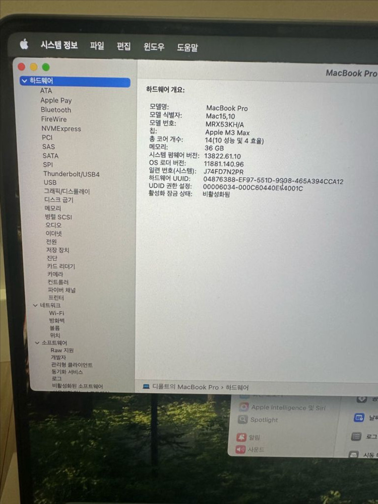 맥북프로 14 M3 max 36GB 1TB 스페이스 블랙 이미지