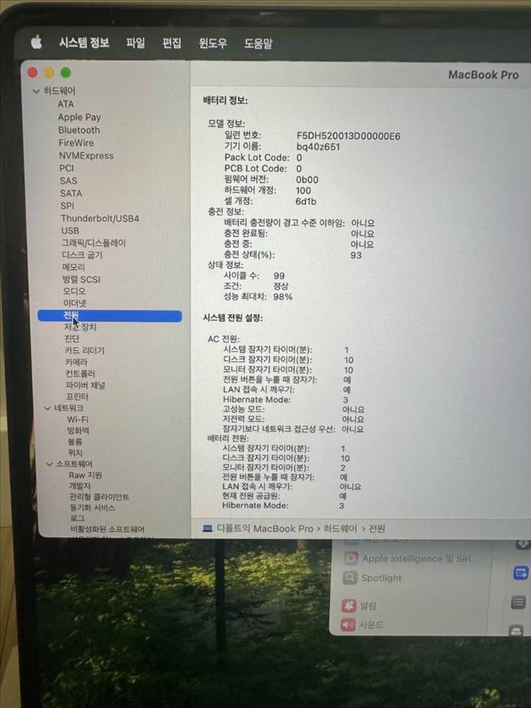 맥북프로 14 M3 max 36GB 1TB 스페이스 블랙 이미지