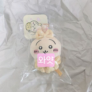 치이카와 오쿠루미 푸치 미니 포대기 마스코트 누이 인형 판매 이미지