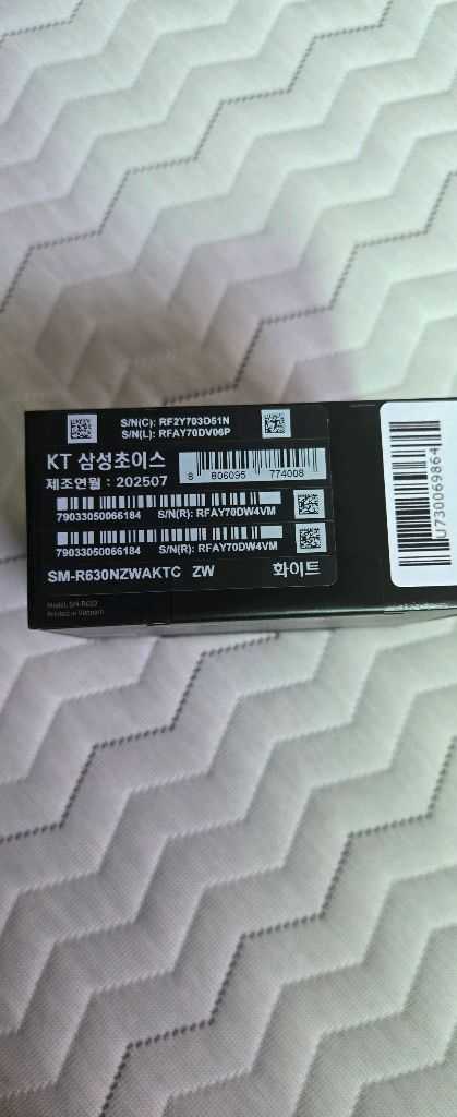 갤럭시버즈3프로 미개봉 화이트 이미지